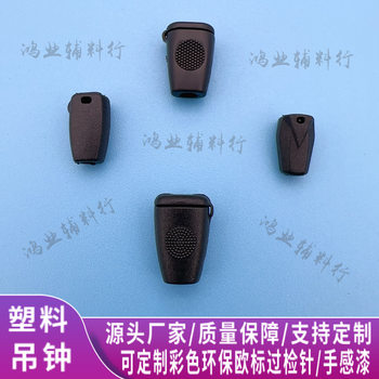 Professional Manufacturer Plastic Hanging Clock One-Piece Rope Buckle down Jacket Hat Rope Buckle with Cover Hanging Clock One-Piece Elastic Rope Buckle