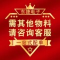 seller product image