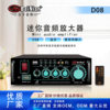Mini Small Home Amplifier Plug-In Card U Disk Radio Dc 12V220V Bluetooth Home Amplifier Manufacturer Supply
