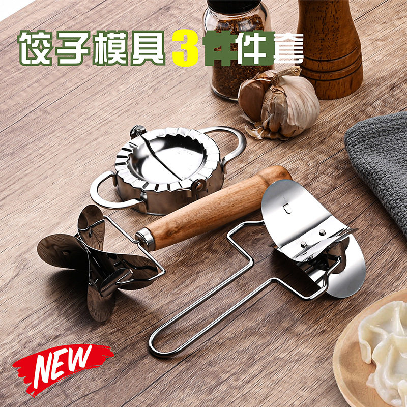 430 Stainless Steel Dumpling Maker Household Small Hand Push Cutting Dumpling Skin Machine Making Dumpling Skin Mold Kitchen Tool