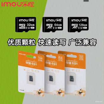 Lecheng Surveillance Recorder Sd Card Memory Card 32g 64g 128g 512g Memory Card Tf Card