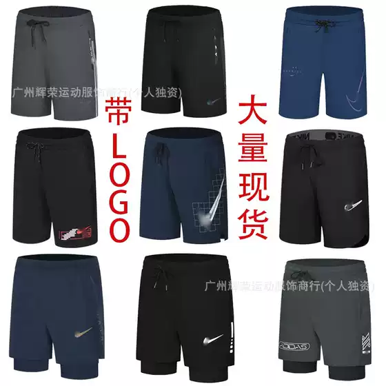 New casual shorts running casual loose quick-drying breathable double-layer men's sports fitness training shorts wholesale
