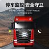 Large and Small Truck Driving Recorder Hd Night Vision Front and Rear Dual Camera Semi-Trailer Reversing Image All-In-One Machine 24V12V