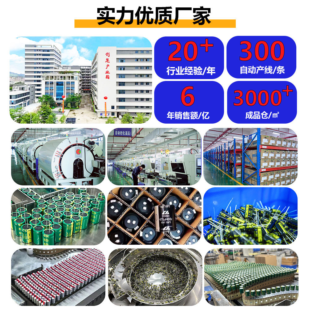 Chuanghui Direct Plug Aluminum Electrolytic Capacitor Cd110 Series 400V180Uf Electrolytic Capacitor Long Life High Speed Air Duct