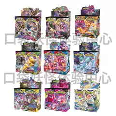 In Stock Authentic US Version English Pokemon TCG Sword and Shield Scarlet and Violet Series Booster Pack SS10 11 12 Booster Box