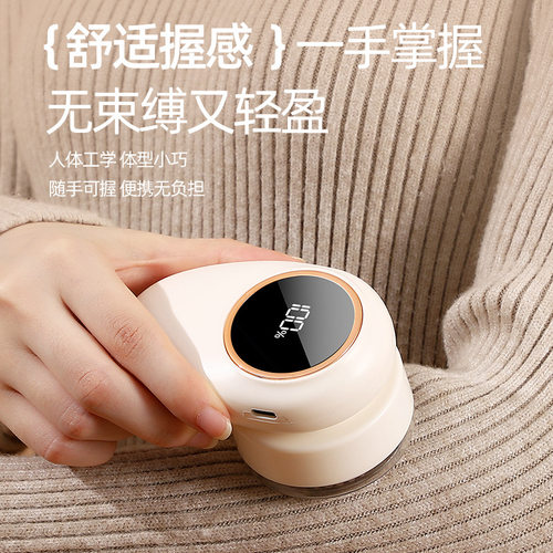 严选特价毛球数显家用充电式衣物打毛机剃刮毛去除衣服毛球修剪器 - 图0