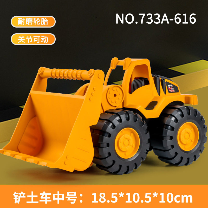 超大号惯性行驶工程车玩具儿童加厚耐摔沙滩挖掘车铲土车翻斗车