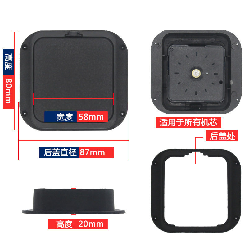 Watch accessories movement back cover mute sweeping quartz wall clock cross stitch photo frame frameless painting watch core protective shell