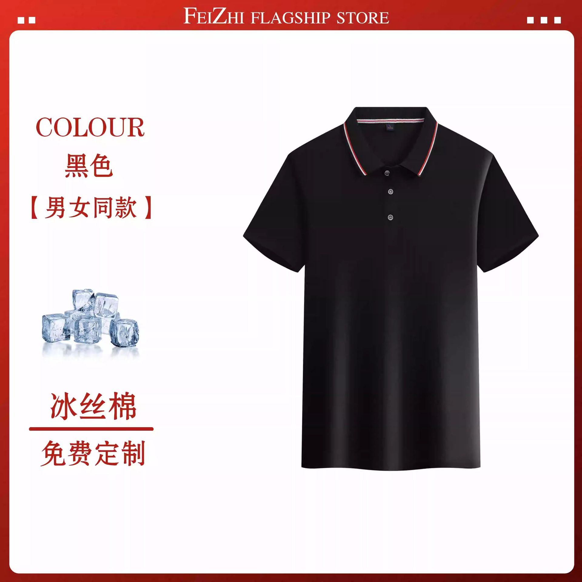Ice Silk Polo Shirt Lightweight Short Sleeve Custom Logo Ideal for Summer Work Uniforms Wholesale Available