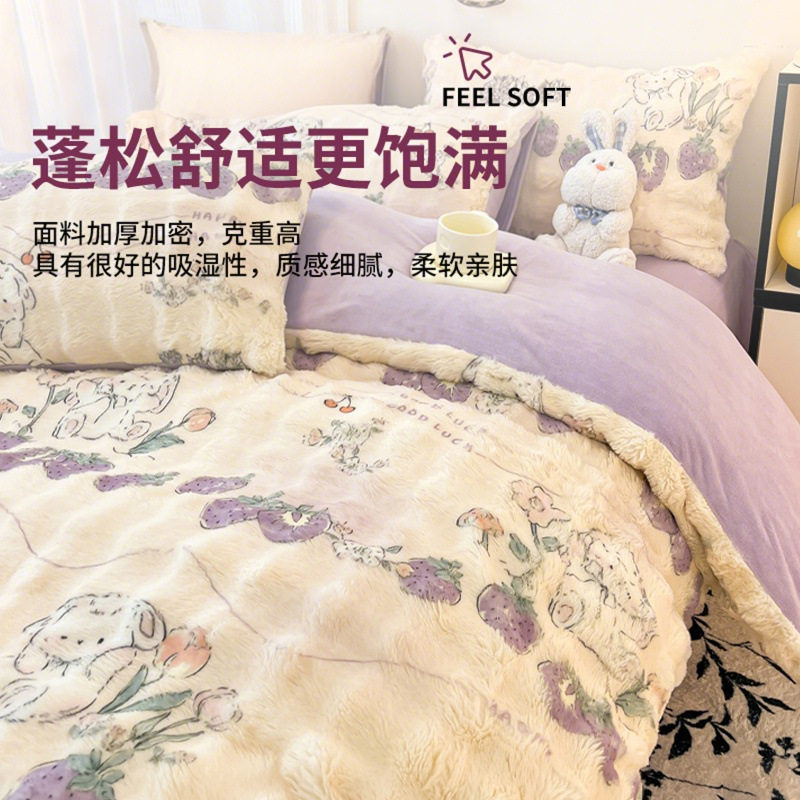 Winter Rabbit Plush Duvet Cover Single Piece Ins Cartoon Milk Coral Fleece Bed Sheet Duvet Cover Three or Four Piece Set Single Thickened