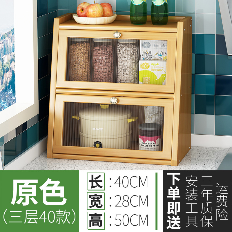 北欧餐边柜实木简约家用靠墙高柜碗碟收纳柜多功能柜子橱柜茶水柜