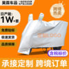 Electric Car Cover, Rain and Sun Protection, Whole Car Rain Cover, Thickeneded Dustproof Motorcycle Cover, Electric Car Rain Cover