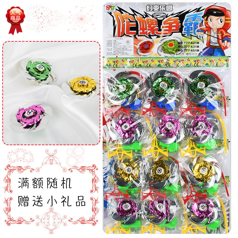 Manufacturers supply gyro toys children's toys rotating pull bar pull ruler gyro School hanging board toys wholesale