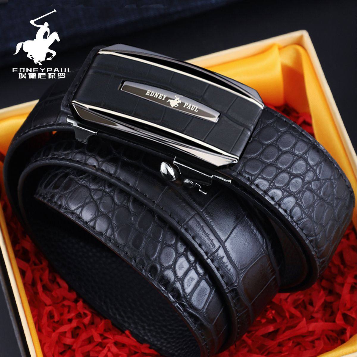 新款男士高档商务皮带无牙自动扣鳄鱼纹牛皮皮带时尚士真皮腰带男,淘宝优惠券,粉丝福利购,淘宝优惠卷