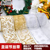 Wholesale Christmas Decoration Plaid Ribbon Hot Stamping Silver Organza Bow Wire Edge Packaging Accessories Snow Gauze Ribbon