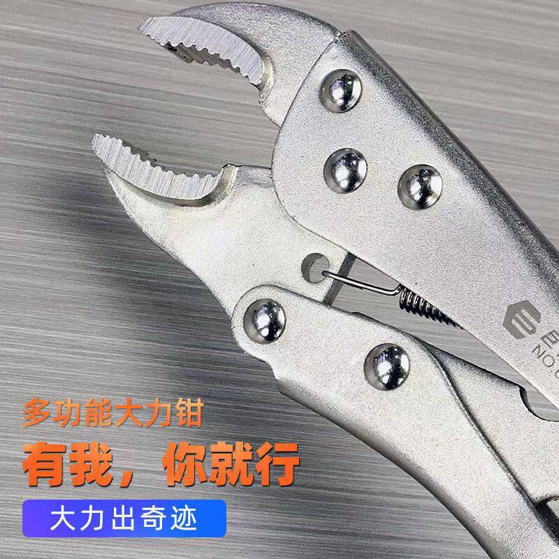 手动夹钳固定工具工业级升级进口大力多功能万用万能钳子压力