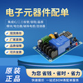 seller product image