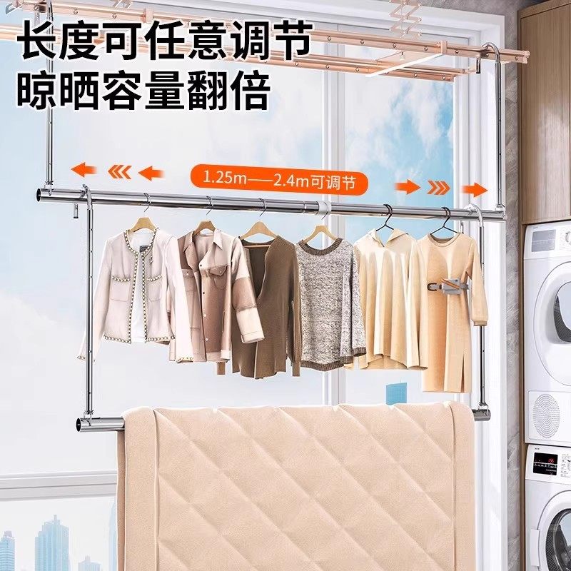 Retractable Clothes Drying Rack for Home Balcony, Adjustable Clothes Rod, Stainless Steel Hanging Rack, No-Drill Quilt Drying Tool