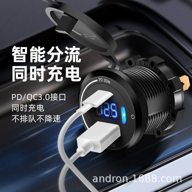 Cross-Border Car, Rv, Yacht Qc3.0 Type-C Car Charger with Digital Display, High-Power Vehicle-Mounted Modified Charger