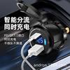 Cross-Border Car, Rv, Yacht Qc3.0 Type-C Car Charger with Digital Display, High-Power Vehicle-Mounted Modified Charger