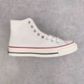 Pure white high top (one size larger)