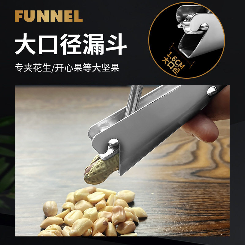 Ponger pine nuts shell opener pine nuts open artifact peeling raw pine nuts Yunnan pine nuts open pliers open clamp special