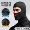 TBTT-010 [Black]