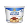 Mascarpone Cheese 500g Cheese Cream Mascarpone Cheese Tiramisu Baking Ingredients Wholesale