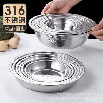 Wholesale 316 Stainless Steel Disc Dish Soup Plate Soup Pot Flat Bottom Dish Household Dish Plate Large Soup Pot Soup Noodle Bowl