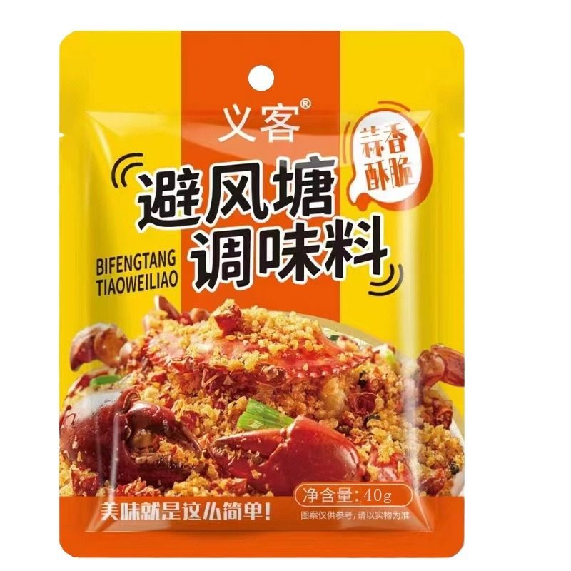 Wholesale Seasoning for Home Use: Stir-Fried Crab Skin, Shrimp, Bread Crumbs, Fried Chicken, Secret Recipe Flavor