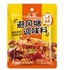 Wholesale Seasoning for Home Use: Stir-Fried Crab Skin, Shrimp, Bread Crumbs, Fried Chicken, Secret Recipe Flavor
