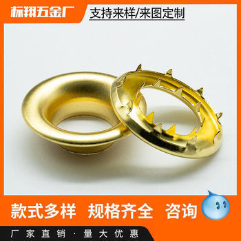 Metal Anti-Rust Automatic Buckle, Tent Canvas Eyelet Buckle with Claws, Stainless Steel Thickened Eyelet, Copper Eyelet