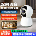 seller product image