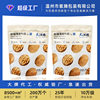 Walnut Snack Zipper Ziplock Bag Customized Nut Bag Pecan Pistachio Food Packaging Bag Moisture-Proof Sealed Bag