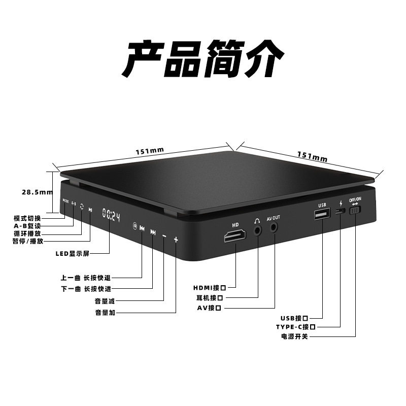Cd Player Home Dvd Hd Player Vcd Player Mini Cd Player Factory Direct Album Dv Player
