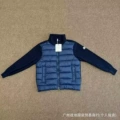 9685 knitted navy blue