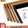 Aluminum Alloy Oil Painting Frame Photo Frame Elevator Advertising Poster Frame Certificate Metal Line Wholesale Direct Sales Elevator Advertising Frame