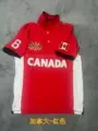 Canda red
