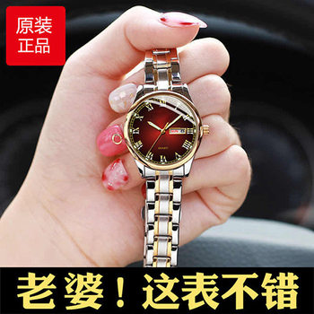 Foreign trade explosions new watches ladies luminous Waterproof high-end temperament Net red with women's watch a generation of hair
