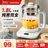 Midea Health Pot Office Household Multi-Functional Glass Tea Maker Fully Automatic Constant Temperature Water Kettle Ysnc1806