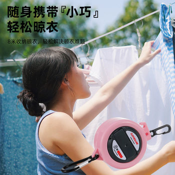 Portable Punch-Free Invisible Hand-Cranked Clothesline for Travel and Business Trips, Hotel Anti-Slip and Windproof Retractable Clothesline Artifact