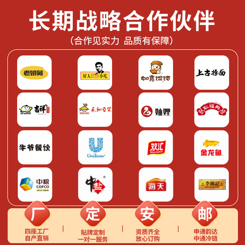 Chuhaha Fast Food Take-Out Cooking Package Wholesale Pickled Vegetables and Meat Rice Bowl Preparation Package Semi-Finished Pre-Made Dishes