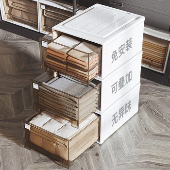 Drawer Storage Box Wardrobe Transparent Storage Box Household Clothes Intimates Clothing Storage Cabinet Plastic Organizing Box