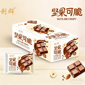 One Piece of Cocoa Butter Chocolate Nuts Crispy Nut Sandwich Mellow Milk Chocolate Crispy