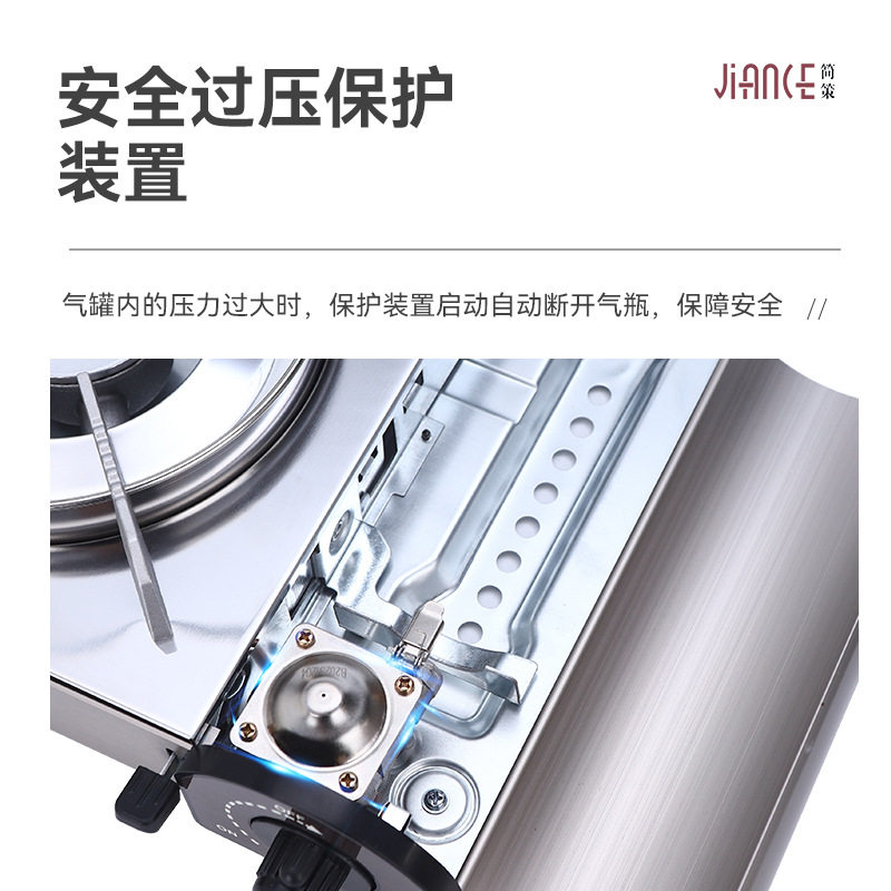 Field Portable Stove Cooker Butane Gas Stove Commercial Windproof Card Stove Camping Gas Gas Card Magnetic Stove