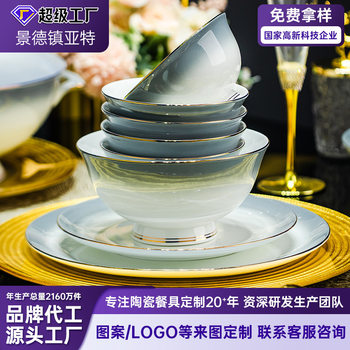 2025 Bowl and Plate Set for Home Use, Light Luxury Bone China Tableware, Jingdezhen Bowl and Plate Combination, Housewarming Bowl, Chopsticks, Plate, Ceramic Ware
