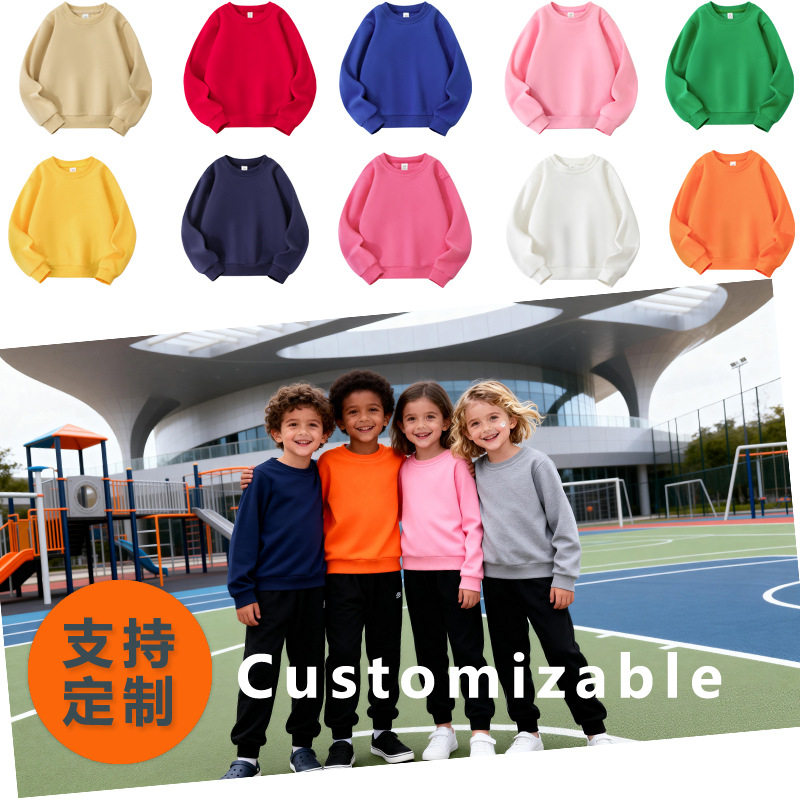 เสื้อกันหนาวสีพื้น สำหรับเด็ก ฤดูใบไม้ผลิและฤดูใบไม้ร่วง เสื้อผ้าเด็กแขนยาว สีขาวเรียบง่าย สำหรับโรงเรียนอนุบาล ผลิตภัณฑ์จากโรงงาน พร้อมโลโก้พิมพ์เฉพาะจุด