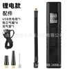 Car Air Pump with Light Tire Air Pump Car Charging Wireless Portable Air Pump Air Pump