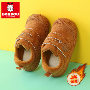 Babu Dou Infant Toddler Shoes for Boys and Girls Cotton Shoes 1 Winter Fleece-Lined Warm Functional Shoes Soft Sole Anti-Slip 3