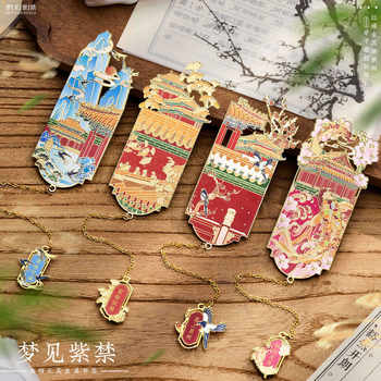 Forbidden City Cultural and Creative Metal Bookmark Exquisite Gift Box Student Back-To-School Reward Gift for Teacher Souvenir Gift
